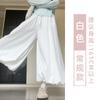 Pantalones de Vestir Rosa Capullo de Flor para Mujer Verano 2025 Nuevo Cintura Alta Adelgazantes Bloomers Holgados Casuales Pierna Ancha