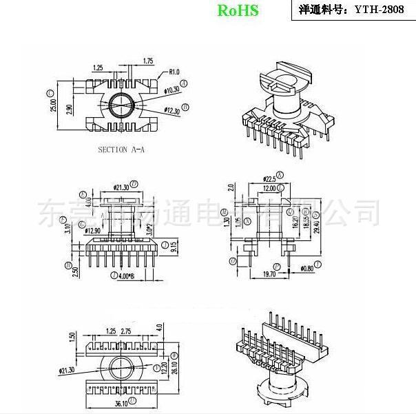 ER28骨架立式9+9针 YTH-2808