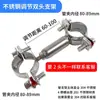 Abraçadeira de garganta suporte de fixação de abraçadeira de tubo duplo ajuste de cabeça dupla suporte de camada dupla abraçadeira de tubo de aço inoxidável tubo