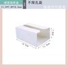 Almacenamiento de accesorios para tablero perforado de agujeros redondos magnéticos, pegatinas decorativas, caja de almacenamiento para pared lateral de refrigerador, caja de almacenamiento de succión magnética