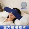 Almofada de Olhos com Enchimento de Sementes de Sene em Microgravidade para Toda a Família Sleep SPA Almofada de Olhos Calmante para Dormir