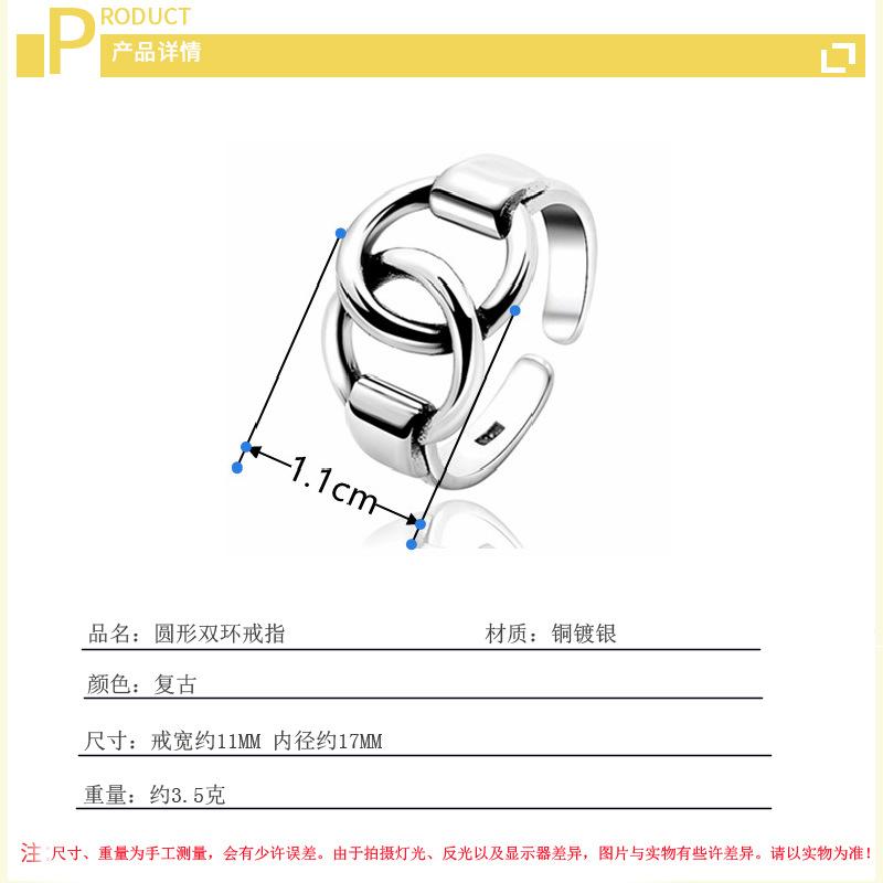 个性圆形双环戒指ins网红潮人时尚冷淡风交叉几何开口食指环批