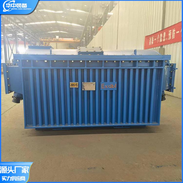 矿用移动变电站 华中03