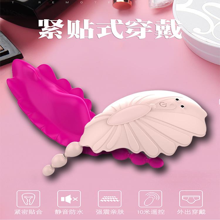详情1小蜜蜂女用穿戴吸吮APP遥控按摩器隐形女自慰器成人情趣