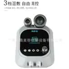 Dispositivo eléctrico multifuncional de gua sha con doble presión negativa para deshumidificación, expulsión del frío, ventosas, masaje microeléctrico y desbloqueo de meridianos