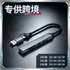 HUB de aleación de aluminio dual macho USB-A+Tipo-C (con lector de tarjetas SD/TF)