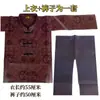 Ropa de Frío de Papel Estéreo de Alta Gama Tipo Traje Tang para Hombres y Mujeres, Ropa Especial para el Festival de la Ropa Fría, el Festival Qingming y el 1 de Octubre, Ropa de Papel y Ropa de Algodón