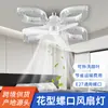 Bestseller transfronteiriço Anel de estrela LED de rosca Ventilador de cristal com luz E27 Ventilador elétrico redondo silencioso Iluminação Ventilador de teto integrado