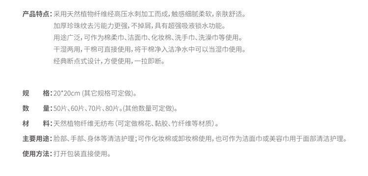 详情4