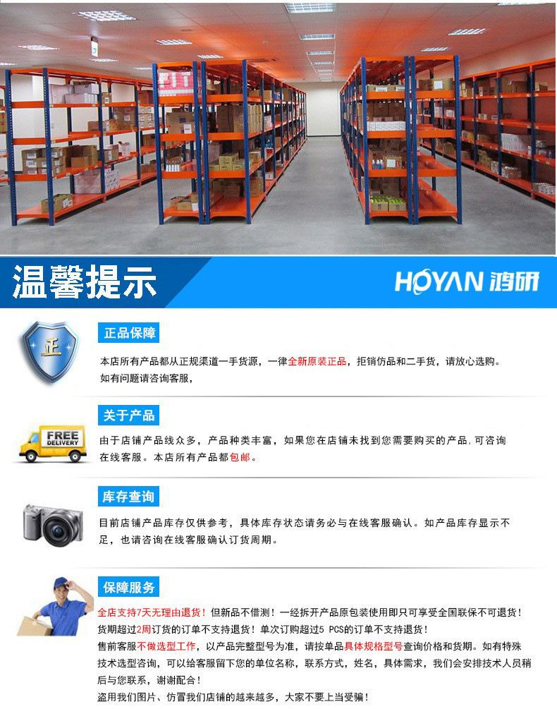 阿里泓格详情图_10.jpg