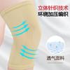 Rodilleras Deportivas Transpirables de Punto Ligeras para Habitaciones con Aire Acondicionado en Verano, Adecuadas para Hombres y Mujeres, para Proteger y Mantener Calientes las Rodillas y Articulaciones del Frío