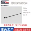 SOOBOL Corbata Integrada de Nylon Serie Spe-Kon 10240267-SKT920-800X-CN-50