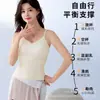 Camisole de Seda de Gelo Sem Marcas Levantamento Peça Única Copo Fixo Costas Finas Bonitas Cor Sólida Respirável Versátil Top Base