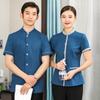 Roupas de Trabalho para Limpeza Manga Curta Traje de Limpeza Roupas de Verão Femininas PA Hotel Quarto de Hóspedes Tia Roupa PA