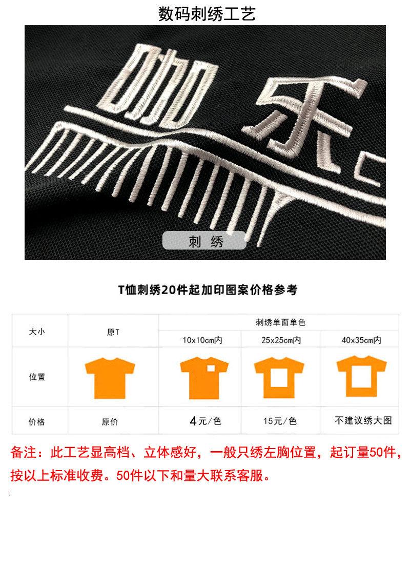 刺绣阿里