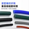 El fabricante suministra tubos de silicona trenzada reforzada, tubos de malla de silicona, tubos de manga de doble capa, tubos de silicona trenzada resistentes a altas temperaturas