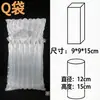 Bolsa de columna de aire en existencia, embalaje exprés a prueba de golpes, almohadilla de burbujas, amortiguador anticolisión, columna de burbujas de cerveza, venta al por mayor, material enrollado de columna inflable