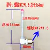 Partes del reductor cicloidal rosca M16