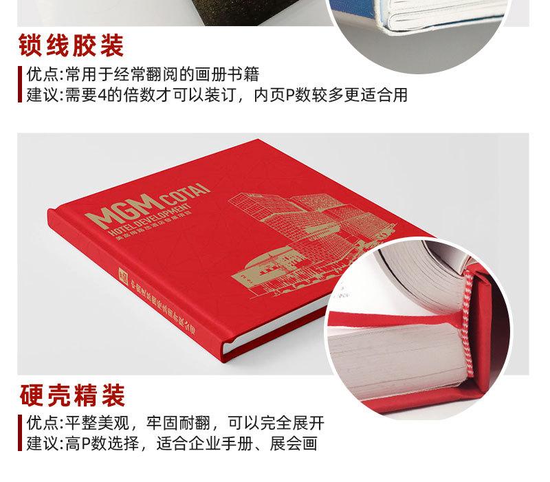 画册详情页_10.jpg