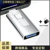 Memoria USB Flash para Teléfono Móvil de Gran Capacidad, Tres en Uno, Adecuada para Memorias USB Apple, Computadoras Android, Expansión de 8GB, Regalo de Venta al por Mayor Transfronterizo