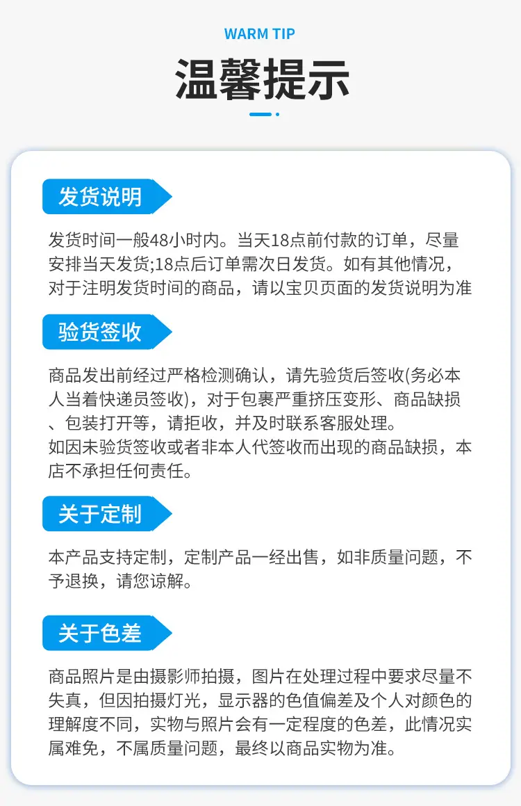 详情页_13