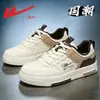 Tenis para hombre Huili, nueva colección otoño 2026, con un diseño retro inspirado en China, estilo casual, construcción ligera, apariencia moderna y diseño versátil para diversos atuendos