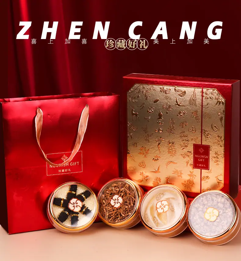 珍藏好礼2_01.jpg