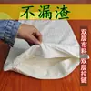 Funda de almohada anti-fugas, tejido de doble capa, cremallera de doble capa, funda de almohada a prueba de fugas y polvo con cáscara de trigo