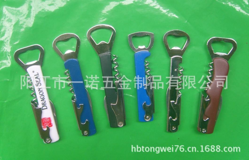 开瓶器S1037406
