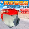 Calentador de Conducto de Acero Galvanizado de 75KW Calentamiento Uniforme Buenas Propiedades Mecánicas Calentador de Conducto de Acero Galvanizado