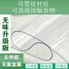 Amazon Pvc Transparente Vidro Macio Toalha de Mesa Impermeável, À Prova de Óleo, Anti-Escaldante, Sem Lavar Plástico Doméstico Tapete para Mesa de Jantar, Tapete para Mesa de Centro