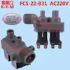 Adequado para Válvula Solenoide de Entrada de Água para Máquina de Lavar Totalmente Automática Panasonic Peças e Acessórios da Válvula de Entrada de Água Fcs-22-B31