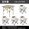 Conjunto de Mesa e Cadeira para Acampamento ao Ar Livre, Cadeira Reclinável Dobrável Portátil, Cadeira Lua, Mesa Dobrável em Rolo, Mesa e Cadeira Preguiçosa para Lazer