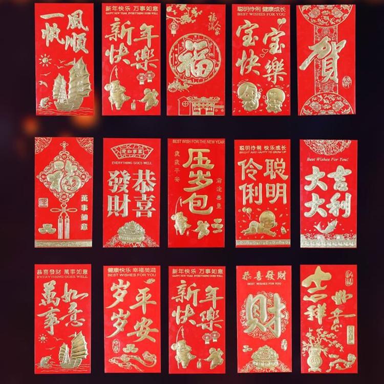 红包6_副本