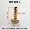 Tubo de Vapor de 2 Minutos 4 Minutos Rosca Interna y Externa Junta Caldera Plancha Uno a Dos Cuatro Minutos Válvula de Drenaje Acoplamiento de Conversión