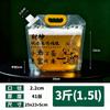 Bolsa de Succión Transparente para la Boca Bolsa Fina para Cerveza Artesanal Bolsa para Medicina China Bolsa Desechable para Bebidas Bolsa de Agua para Festival de Música Bolsa para Sopa para Llevar Venta al por Mayor