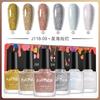 Esmalte de Uñas Caliente Transfronterizo Color Sólido Alta Saturación Duradero Sin Hornear Base Agua Revelador de Color Joyería Sin Descamación Secado Rápido
