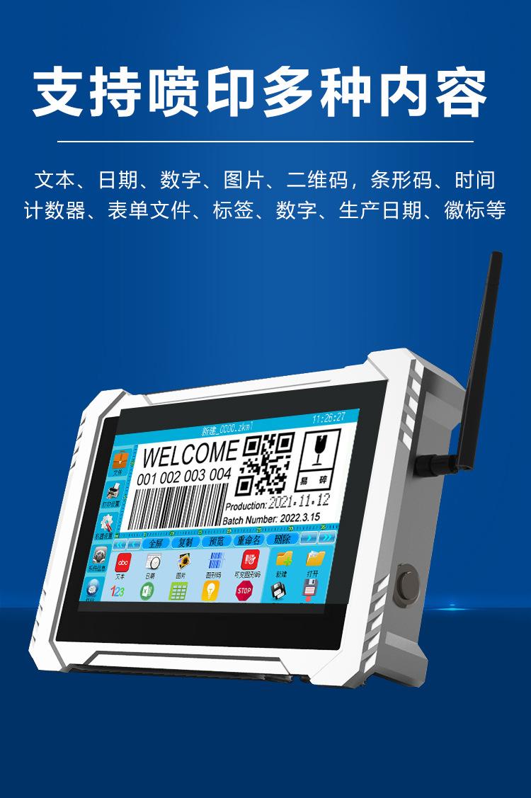 致开在线_07