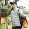 Chaqueta ligera de plumón para hombre y mujer, chaqueta de plumón casual para deportes al aire libre con forro de plumón, prenda exterior cálida
