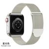 Adecuado para applewatch correa de metal milanesa de doble sección semicírculo magnético correa para Apple watch Nuevo