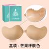 Adesivo Autocolante para Seios Patch para Seios Grandes Especial Anti-flacidez Push-up Levanta Seios Patch para Vestido de Noiva Respirável Patch Invisível de Manga para Seios