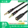 Línea de audio de 3.5 mm de media línea teléfono móvil karaoke bar de canto con trigo línea de pareja de media línea Línea de audio de 3.5 Línea Roja y Verde