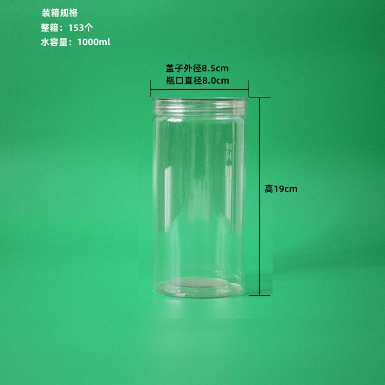 85190水晶 750尺寸箱数改普惠 拷贝.jpg