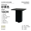 Pés de Móveis de Aço Inoxidável Preto Areia Pés de Gabinete Pés de Mesa de Centro Pés de Suporte para Rack de TV Pés de Gabinete de Banheiro Pés de Mesa de Cabeceira Pés de Sofá