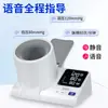 Monitor de Presión Arterial Tipo Túnel Huashizhen Dispositivo de Medición de Presión Arterial Totalmente Automático de Grado Médico Tipo Brazalete Recargable