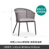 Mesa e Cadeiras de Rattan para Jardim Externo Cadeira de Rattan para Pátio Externo de Lazer Designer Varanda Conjunto de Três Peças Moderno Simples