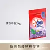 Polvo para Lavar Omo Gold Spin Essence con Enzimas Naturales, Bolsas al por Mayor, Elimina Manchas, Elimina Bacterias y Elimina Ácaros