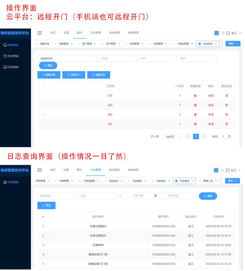 操作界面.jpg