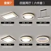 Luminária de Teto para Sala de Estar de Luxo Leve Estilo Italiano Novo Modelo 2026 Minimalista Moderno Atmosférico Luz Principal Guangdong Zhongshan Luminárias