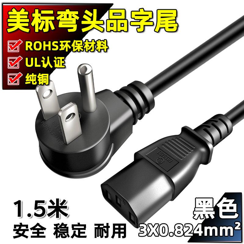 澳标单头